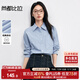 尚都比拉含棉翻領(lǐng)長(cháng)袖條紋襯衫女秋季寬松顯瘦氣質(zhì)襯衣高級感百搭通勤上衣