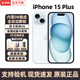 Apple美版機 iPhone 15  蘋(píng)果15plus 全新未激活 全網(wǎng)通 5G手機 iPhone 15 plus 藍色 128G 美版有鎖 雙卡(6期免息)