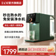 IAM 凈飲熟水機家用RO反滲透自來(lái)水過(guò)濾凈水器臺式即加熱直飲一體機 即熱式飲水機 3.4L