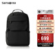 新秀麗（Samsonite）雙肩包時(shí)尚商務(wù)電腦包通勤大容量背包黑色 15.6英寸 NX5*09001