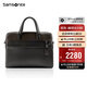 新秀麗（Samsonite）公文包手提電腦包精品男包筆記本包黑色/咖色13.3英寸BC9*09011