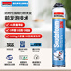 SOUDAL速的奧發(fā)泡膠防水發(fā)泡劑填縫泡沫膠填縫發(fā)泡劑泡沫家用填充發(fā)泡劑 【GUN隔熱全能型1000G】送膠管
