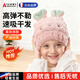 AILUKI法國高端兒童干發(fā)帽女童2026新款超強吸水速干可愛(ài)寶寶a類(lèi)包頭巾 （藕粉色）1-12歲兒童用