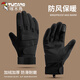 TUCANO冬季戰術(shù)手套男全指戶(hù)外運動(dòng)騎行摩托車(chē)防風(fēng)寒保暖防滑耐磨手套 黑色