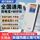 格行隨身wifi6官方正品新疆西藏云南可用全國通用車(chē)載移動(dòng)無(wú)線(xiàn)網(wǎng)卡cpe路由器隨身wifi非無(wú)限流量2025款 全國充電寶款【新疆西藏云南可用】一萬(wàn)毫安 超長(cháng)續航