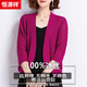 恒源祥冰絲針織開(kāi)衫女外搭七分袖大碼防曬衫夏季韓版中老年薄披肩 玫紅色 2XL 體重120-130斤