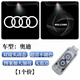 速程式適用奧迪動(dòng)態(tài)車(chē)門(mén)迎賓燈A6LA4LA7Q3A3Q7A5Q5lA8l投影燈氛圍燈 動(dòng)態(tài)(1個(gè)價(jià))【四環(huán)標+鳥(niǎo)巢標】4K超清無(wú)藍邊