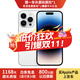 Apple【24期免息】Apple iPhone 14Pro 蘋(píng)果14pro 國行5G全網(wǎng)通 二手蘋(píng)果手機 銀色 99新 256G國行【3期免息+三年保修+大禮包】