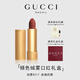 古馳（GUCCI）【新年禮物】口紅禮盒香水女士化妝品套裝生日禮物女生送女友老婆 【贈香水】絨霧217 玫瑰奶栗