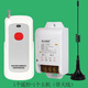 接運貓220v遠程遙控開(kāi)關(guān)LED燈具遙控器電燈水泵無(wú)線(xiàn)控制器免布線(xiàn)開(kāi)關(guān)燈 【2000瓦-升級款】1拖1