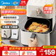 美的（Midea）空氣炸鍋全自動(dòng)實(shí)用大容量家用空氣炸鍋上下雙熱源烤紅薯免翻面電炸鍋烤箱早餐機多功能炸薯條 【單旋烘烤免翻KZE4515】 4.5L