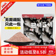 化氏 化氏3+1餌料春秋冬季鯽魚(yú)綜合餌化紹新釣魚(yú)配方野釣鯽魚(yú)餌料套裝 化氏3+1【5包】