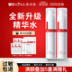 薇諾娜（WINONA）舒敏保濕潤膚水護膚爽膚水化妝水補水保濕敏感肌適用官方正品旗艦 【囤貨】舒敏精華水120ml*2