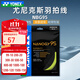 尤尼克斯（YONEX）專(zhuān)業(yè)羽毛球線(xiàn)bg65高彈耐打線(xiàn)bg65ti羽毛球拍線(xiàn)bg95訓練比賽專(zhuān)用線(xiàn) 【nbg95 耐久高彈】閃黃