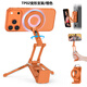 奧姆頓OMOTON變形支架磁吸手機支架戶(hù)外多功能手機拍攝支架通用三腳架TP02 橙色 可磁吸/可桌夾/360度旋轉多用途磁吸支架