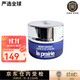 萊珀妮（La Prairie）lp蓓麗萊伯妮魚(yú)子精華瓊貴眼霜面霜精華 小樣系列 瓊貴眼霜3ml