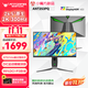 ANTGAMER螞蟻電競(jìng) 24.5英寸2K300Hz顯示器 氧化物FastIPS 10Bit HDR400 1msGTG DIC技術(shù)護(hù)眼低藍(lán)光ANT253PQ