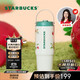 星巴克（Starbucks）雙飲口不銹鋼杯800ml大容量水杯咖啡杯保溫保冷杯生日禮物