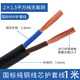 珠江電力廣東珠江電纜ZC-RVV黑色護套線純銅戶外三相防水三芯/4/5芯電纜線 國標2芯1.5平方 1米價（需要幾米拍幾個）不切斷