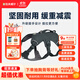 拉夫威爾汪大師狗狗胸背帶ruffwear大型犬金毛柴犬寵物狗繩牽引繩狗背帶 玄武巖灰 L/XL