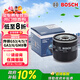 博世（BOSCH）機油濾芯濾清器0518傳祺GS8GS7GS5GS4GS3GM8GM6GA8GA6GA4GA3S影酷
