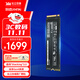 致態(tài)（ZhiTai）長(cháng)江存儲 4TB SSD固態(tài)硬盤(pán) NVMe M.2接口 Ti600系列 (PCIe 4.0 產(chǎn)品)