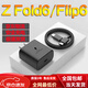 三星（SAMSUNG）適配原裝三星ZFold6手機充電器25W快充fold4/zflip6折疊屏數據線(xiàn)45W閃充typec手機充電線(xiàn)快充頭 25W套裝快充頭+1米線(xiàn) SX