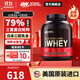 ON金標乳清蛋白粉 美國原裝進(jìn)口 健身塑形 分離為主 高蛋白含量 雙重巧克力味 5磅/桶【火爆】