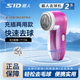 超人（SID）SR2853毛球修剪器電動(dòng)剃絨器去毛球機除毛器打毛機衣服剃毛器刮毛機 【充插兩用】粉色+備用刀頭*1