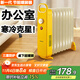 亞都（YADU）取暖器電熱油汀小型迷你9片辦公室暖腳器桌面電暖器電暖爐家用烤火爐臥室省電輕音節能YD-CX0309