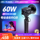 輕裝時(shí)代60W補光燈專(zhuān)業(yè)RGB攝影手持led視頻直播美顏打光燈小型便攜室內戶(hù)外拍照夜景人像cob常亮柔光影視燈 全彩RGB版+PL77電池手柄【76分鐘續航】 大功率手機相機漫展婚禮跟拍迷你掌上補光燈