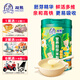 雙熊米粉胚芽營(yíng)養米粉嬰幼兒寶寶高鐵維C米糊水果蔬菜牛肉加鈣258g桶 腸道益生菌258g
