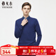 雅戈爾（YOUNGOR）羊毛衫男圓領(lǐng)綿羊毛駱駝絨混紡羊毛衫手感柔軟蓬松保暖 VYTR609983HYA藍色 L (105)