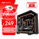 愛(ài)國者（aigo）星璨 霄 黑色 游戲電腦臺式主機箱 ATX主板/支持360水冷夾漢堡/左右分倉海景房/5090顯卡