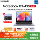 華為（HUAWEI）筆記本MateBook B3-430電腦14英寸輕薄商務(wù)辦公全能本筆記本電腦深空灰/TPM加密/金屬機身/3年上門(mén) 【定制升配】i7-1260P 16G 2T