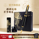 派克（PARKER） 生日禮物鋼筆墨水筆高端成人禮盒商務(wù)定制刻字男女禮品文具簽字禮贈輕奢禮紀念品升學(xué)上岸禮物 IM理性黑金墨水筆+麒麟禮盒定制刻字