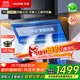 火王（Hione）家電國家補貼-大風(fēng)量吸油煙機26方巡航變頻電機一鍵清潔頂側雙吸抽油煙機京東自營(yíng)旗艦店HZ05T-1