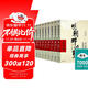 全10冊 明朝那些事增補版全集2021版（全9冊）+楷書(shū)7000常用字帖 當年明月著(zhù)明朝歷史明史書(shū)籍