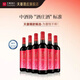天塞酒莊【熱門(mén)商品推薦】新疆酒悅飲赤霞珠干紅葡萄酒紅酒禮盒整箱750ml 聚餐特惠-原裝整箱750ml*6瓶