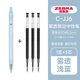 斑馬牌（ZEBRA）中性筆日本C-JJ6白色桿按動(dòng)學(xué)生考試專(zhuān)用速干刷題筆cjj6紅筆彩色手帳水筆天官賜福聯(lián)名限定0.5mm 【霧透限定】淺藍+3支筆芯