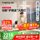 琪朗（KINGLONG）大路燈P4【主】落地護眼臺燈立式護眼學(xué)習燈國家補貼ALED全光譜