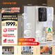 九陽(yáng)（Joyoung）臺式凈水器凈飲機長(cháng)效濾芯六年免換芯富鍶低鈉礦化水語(yǔ)音播報 七夕情人節禮物【0阻垢劑】RH330