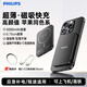 飛利浦DLP9505磁吸無(wú)線(xiàn)充電寶可上飛機5000mAh超薄充電小巧應急移動(dòng)電源適用蘋(píng)果華為手機國標3C認證新款 騎士灰【超薄磁吸】+送C-C快充線(xiàn)+磁吸環(huán)