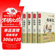 四大名著(zhù)小學(xué)生版全套 青少年原著(zhù)正版紅樓夢(mèng)西游記水滸傳三國演義五年級課外閱讀書(shū)籍
