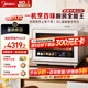 美的（Midea）【明星同款】國家補貼8折尋味Pro3.0臺式微蒸烤炸燉一體機微波爐電烤箱蒸烤箱32L上烤下蒸G32