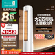 海信（Hisense）空調 大2匹 易省電E280 AI省電 速冷熱大風(fēng)量 新一級能效 國家補貼20%立式空調柜機 大2匹 一級能效 KFR-50LW/E280-X1