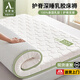 南極人（Nanjiren）乳膠床墊1.8米x2米席夢(mèng)思加厚記憶棉床墊褥子榻榻米床褥墊子鋪床 三菱格-白色印花【厚約6cm】 180x200cm【高回彈 不易塌陷】