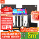 JBLKEM3100LE家庭影院ktv音響套裝家用點(diǎn)歌機一體機卡拉ok包廂全套設備10吋專(zhuān)業(yè)音箱 【2音響10吋套裝二】經(jīng)典款2.1