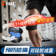 TMT髕骨帶護膝運動(dòng)半月板加壓固定減震膝蓋跑步羽毛球跳繩運動(dòng)護膝帶