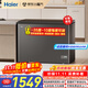 海爾（Haier）300升低霜大容量小冰柜家用商用冷藏冷凍柜兩用冰柜京東自營(yíng)小型冰箱冷柜BC/BD-300GHEPCD國家補貼